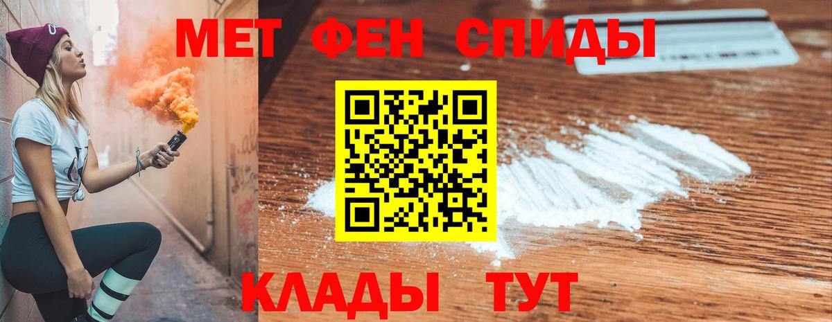 АМФ  Вход с VPN  Элиста  АМФЕТАМИН Розовый 