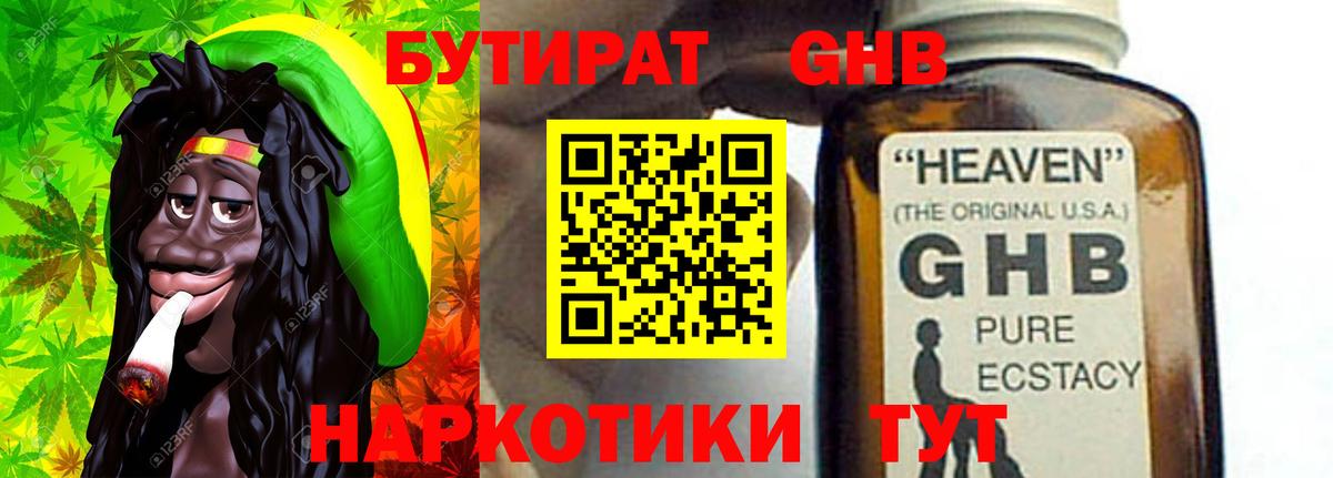 Элиста  БУТИРАТ оксана  Вход с VPN 