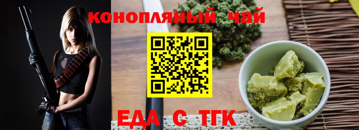 Конопля  ЭКСТАЗИ  Вход с VPN  Меф МЯУ МЯУ   Элиста  ГАШ  NBOMe 