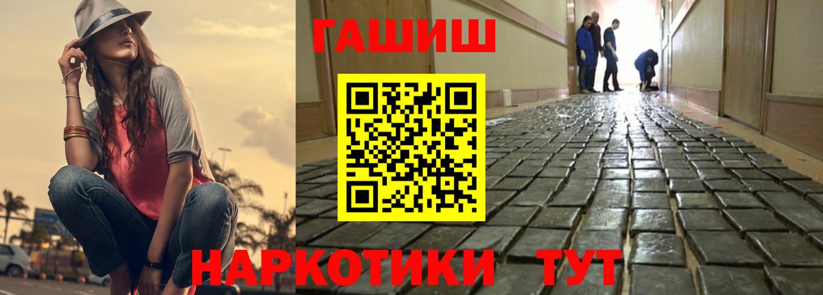 Гашиш  ГАШИШ хэш  ГАШИШ хэш  Вход с VPN  хочу наркоту  Элиста 