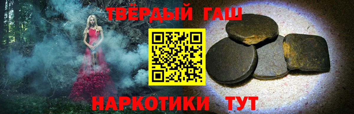 ГАШ убойный Элиста