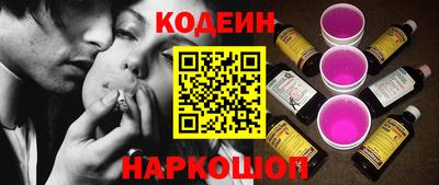 наркотики Кумертау