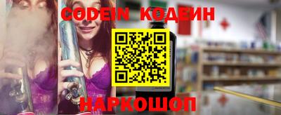 бутират Кунгур