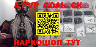 бутират Кунгур