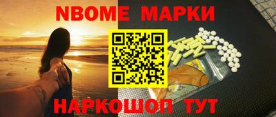 наркотики Кумертау