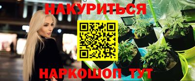 наркотики Кумертау