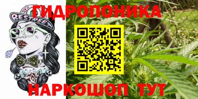 бутират Кунгур