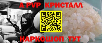 бутират Кунгур