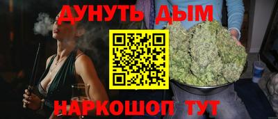 наркотики Кумертау