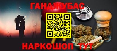 наркотики Кумертау