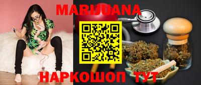 бутират Кунгур