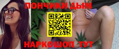 бутират Кунгур