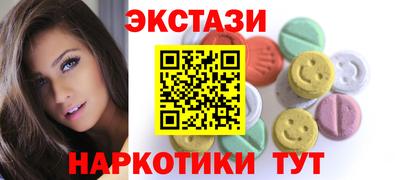 наркотики Кумертау