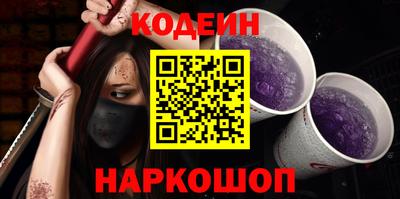 бутират Кунгур