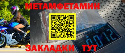 наркотики Кумертау