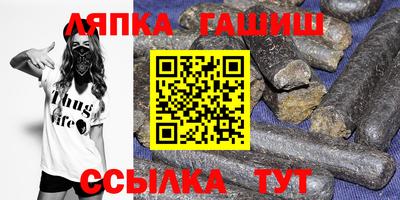 бутират Кунгур