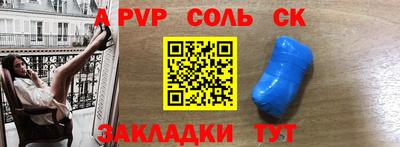 наркотики Кумертау