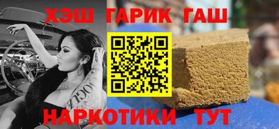 бутират Кунгур