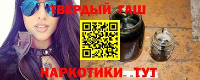 гашиш Кулебаки
