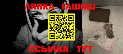 бутират Кунгур