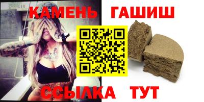 гашиш Кулебаки