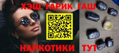 бутират Кунгур