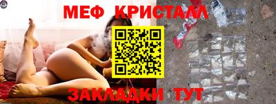 бутират Кунгур