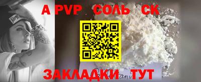 наркотики Кумертау