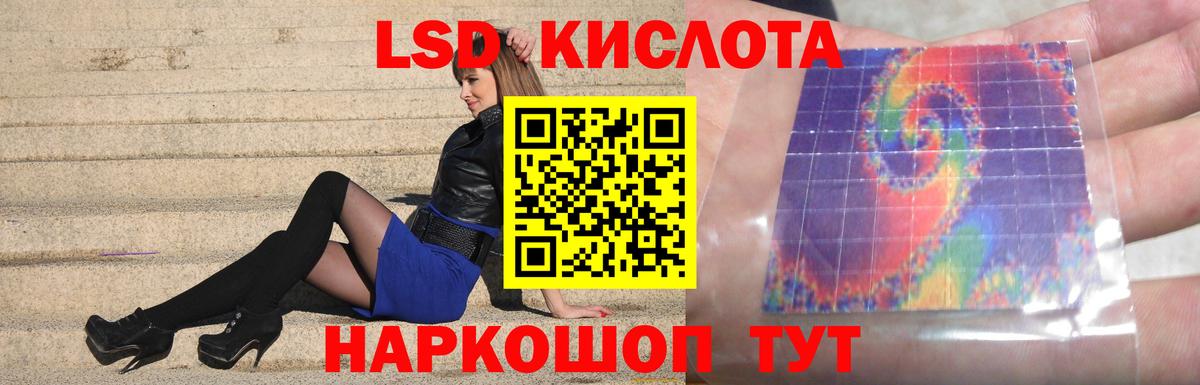 Элиста  LSD-25 экстази ecstasy  LSD-25 экстази  Вход с VPN  LSD-25 экстази ecstasy 