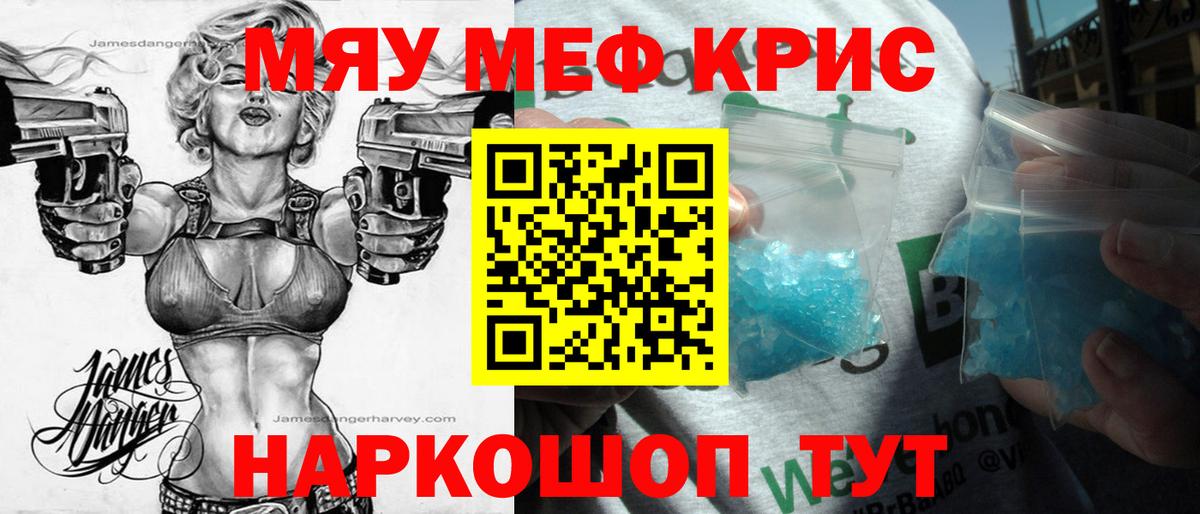 МЕФ Элиста