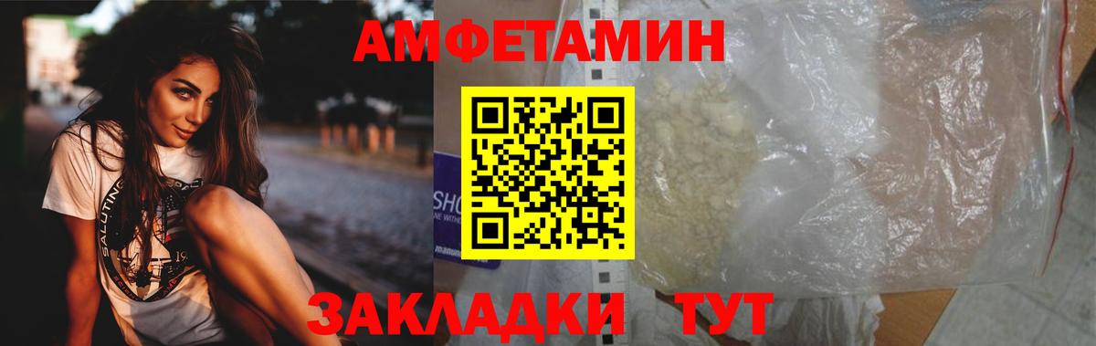 Элиста  Первитин Декстрометамфетамин 99.9%  МЕТАМФЕТАМИН  Вход с VPN 