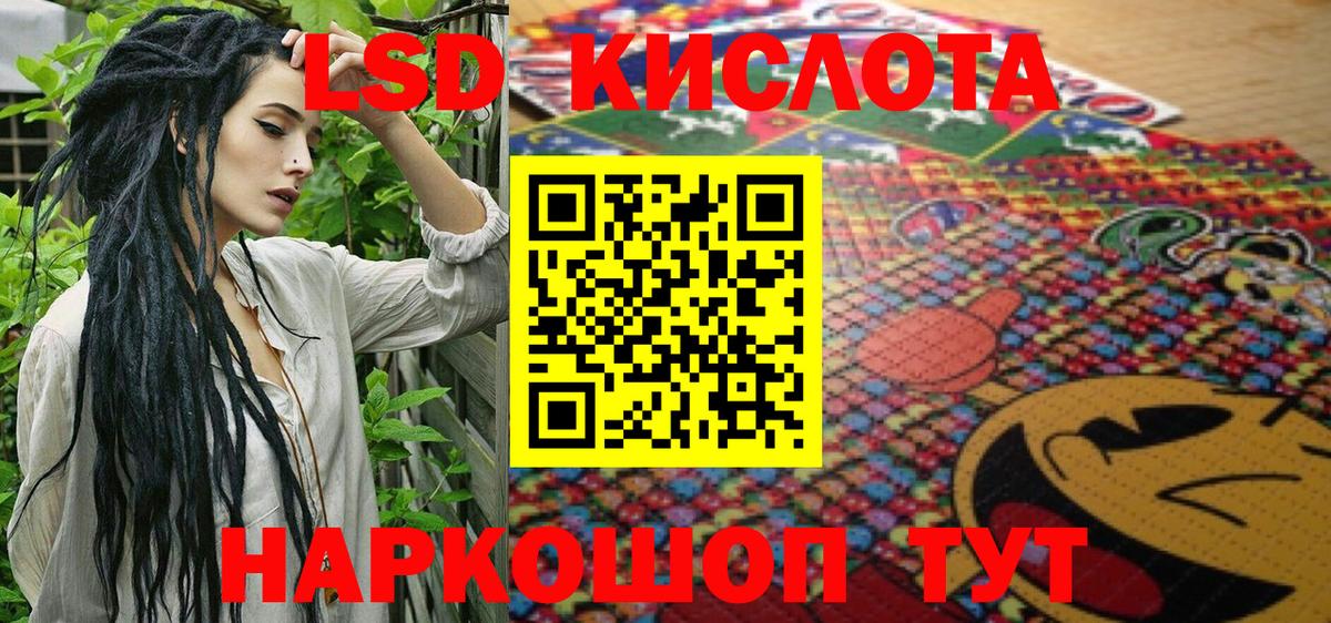 Элиста  купить  цена  Вход с VPN  Марки 25I-NBOMe 1,8мг  Марки 25I-NBOMe 1,8мг 