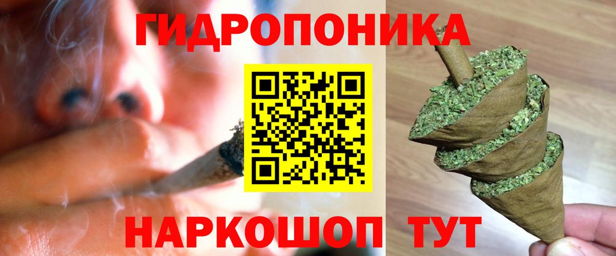 Канабис AK-47  МАРИХУАНА сатива  Шишки марихуана MAZAR  Элиста  МАРИХУАНА VHQ  Вход с VPN 
